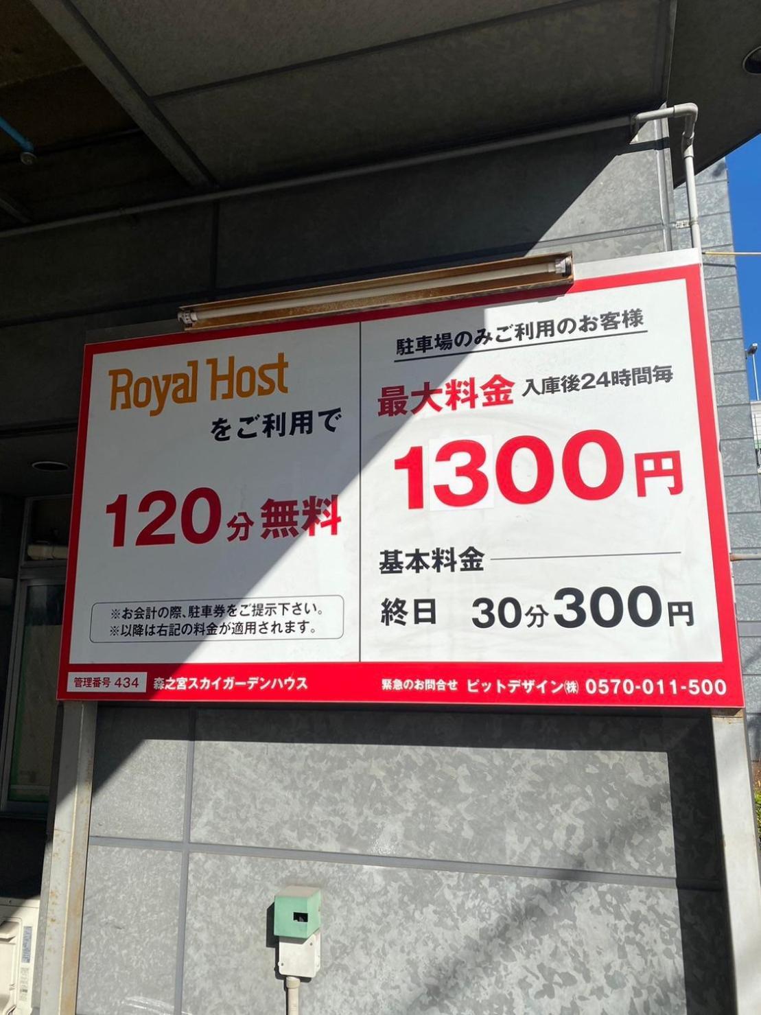 大阪Bp House 森ノ宮公寓 外观 照片