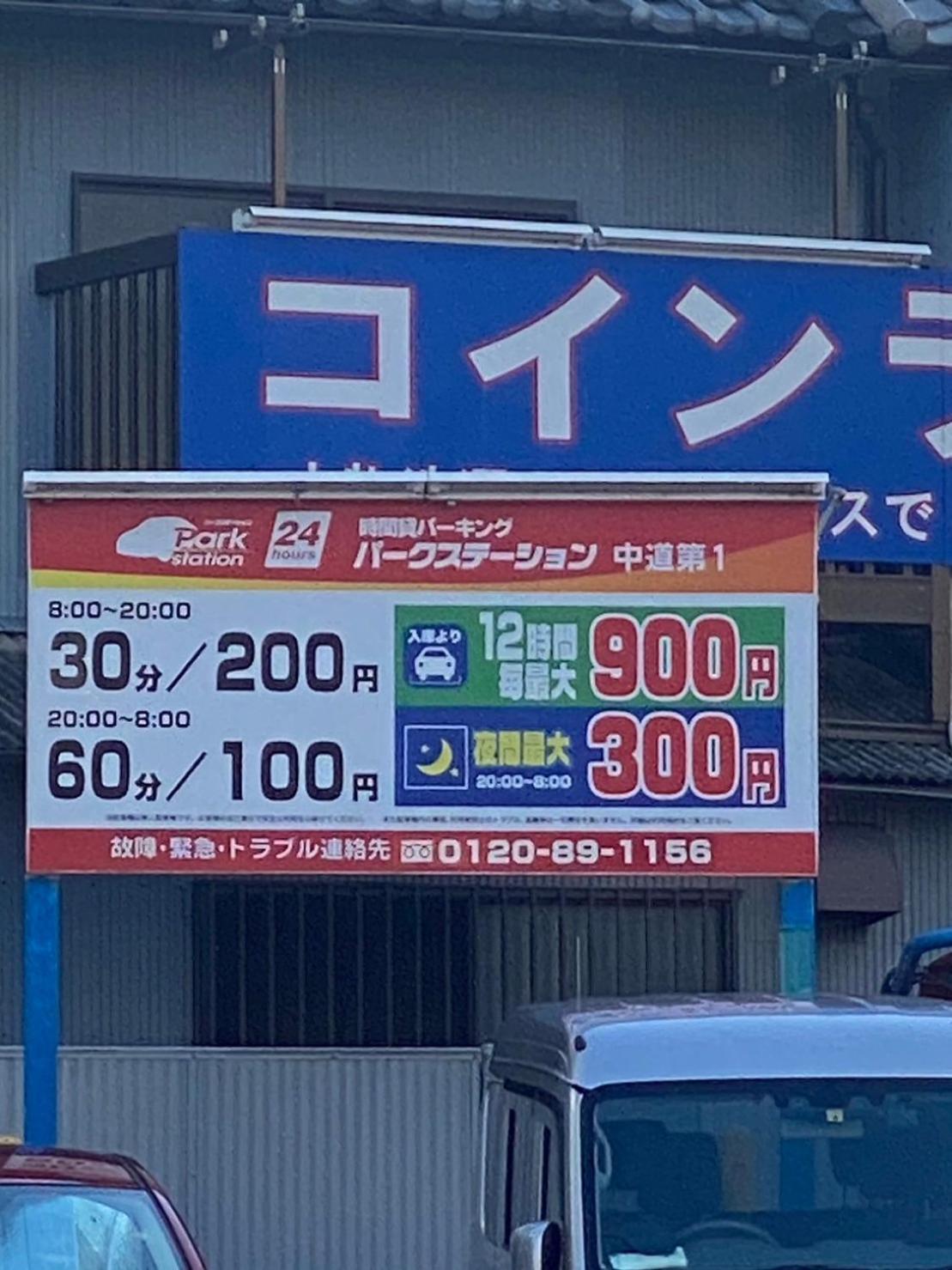 大阪Bp House 森ノ宮公寓 外观 照片