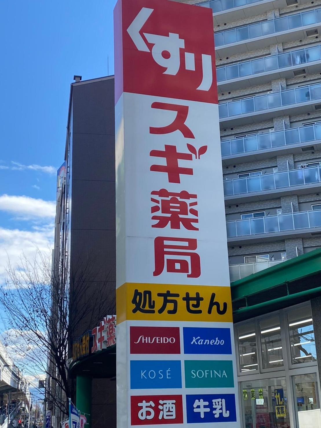 大阪Bp House 森ノ宮公寓 外观 照片