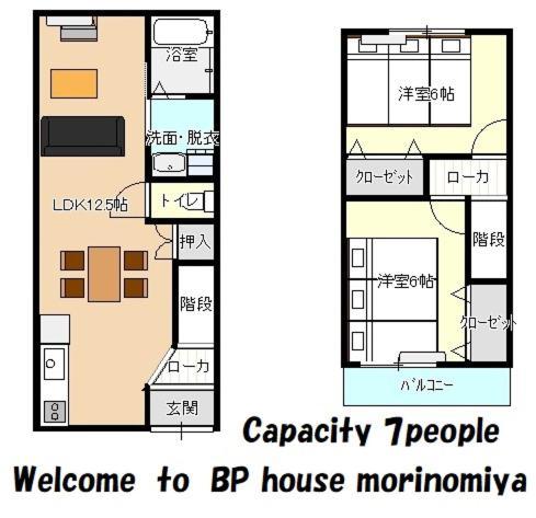 大阪Bp House 森ノ宮公寓 外观 照片